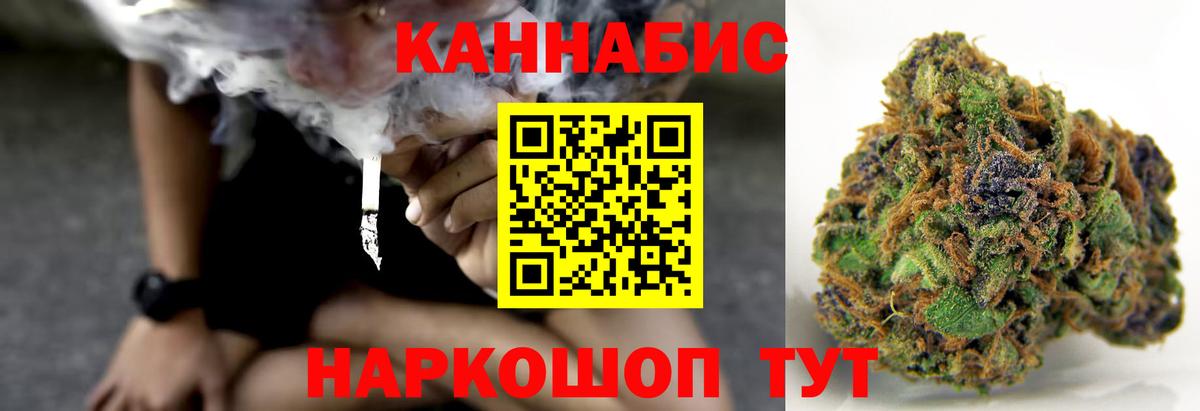 Каннабис марихуана Фрязино