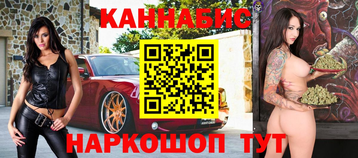 МАРИХУАНА Bruce Banner  Вход с VPN  Каннабис OG Kush  Фрязино 