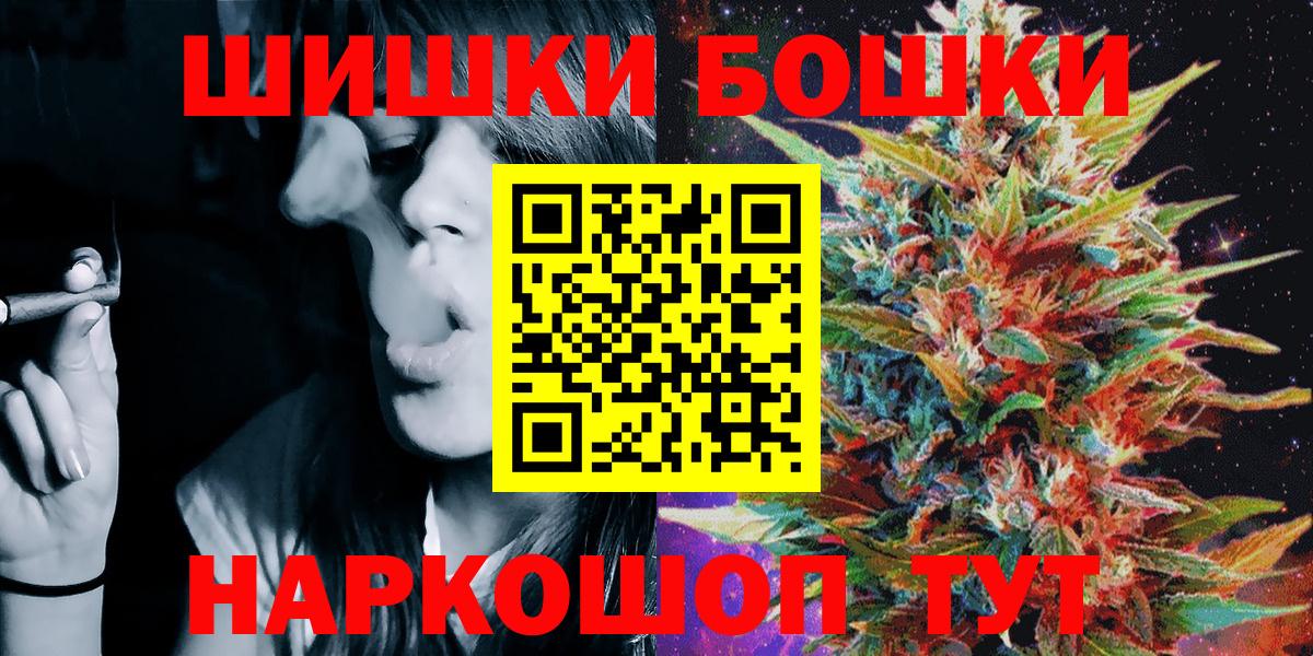 Бошки марихуана индика  Марихуана ГИДРОПОН  Фрязино  Бошки Шишки семена  Шишки марихуана VHQ 